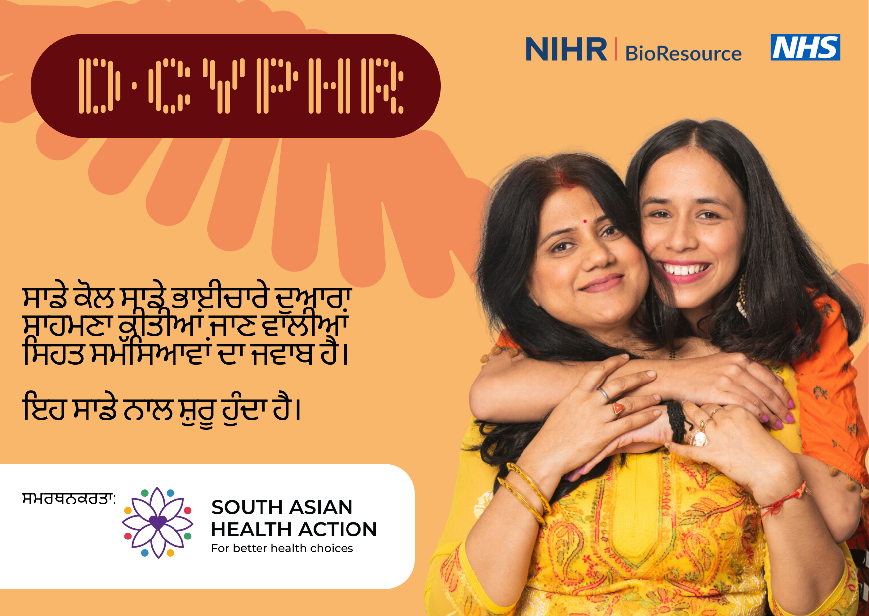 Image featuing 2 South Asian women hugging on a orange/yellow background. D-CYPHR logo at the top and South Asian Health Action logo below